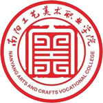 南陽(yáng)工藝美術(shù)職業(yè)學(xué)院